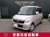 日産 ルークス