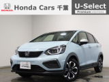 ホンダカーズ千葉U-Select松ヶ丘へようこそ!! 当社お墨付き車両!人気車両で充実装備の一台!お薦めです!