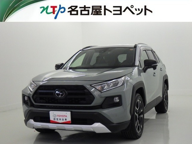 RAV4 2.0 アドベンチャー 4WD 