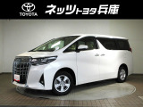 トヨタ アルファード