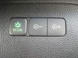 ECONモードは燃費を優先に自動制御させるので、低燃費走行が自然にできます!