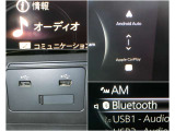 【スマホ連携も♪】 BluetoothやUSB搭載!またスマホのアプリの一部がコネクトで使用できるアップルカープレイ、アンドロイドオートにも対応♪