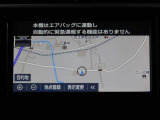 ナビ付きだから知らない土地の運転も安心です。