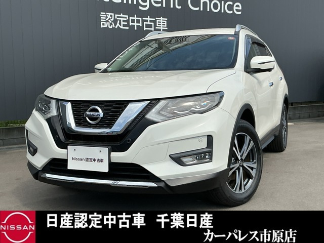 エクストレイル 2.0 20Xi 2列車