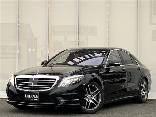 Sクラス S300h エクスクルーシブ 本革シート 修復歴無し