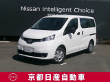 NV200バネットバン VXグレードになります。