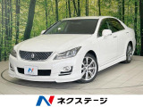 トヨタ クラウンアスリート