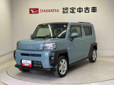 熊本ダイハツの中古車をご覧いただきありがとうございます。可愛いカタチ、おしゃれなカラー、安全なクルマを多数在庫しています。現車・在庫確認やお見積り商談等はお近くの店舗へお問合せ下さい。