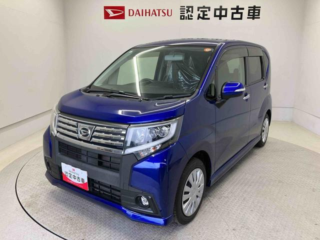 ムーヴカスタムX スペシャル