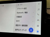 ディスプレイオーディオを装備。スマホとクルマをつなぐことで、これまでのナビに加えて、いろんなサービスが楽しめます。