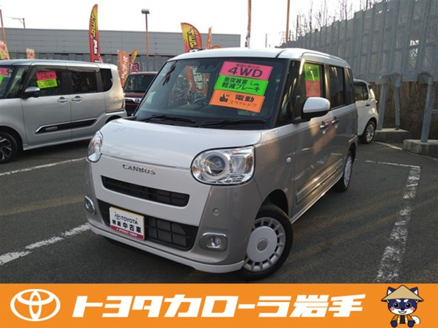 ダイハツ ムーヴキャンバス 