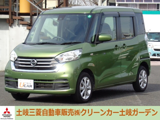 デイズルークス X Vセレクション