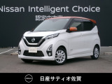 日産 デイズ