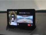 駐車時にサポートしてくれる360度モニター付き!