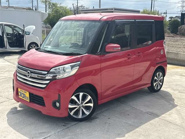 デイズルークス ハイウェイスター X Gパッケージ 