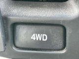 2WD/4WD切り替え可能です!