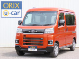 令和5年10月初年度登録の4WD・オレンジのアトレーバンが入庫致しました!お気軽にお問い合わせください。