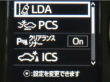 トヨタセーフティセンス(TSS)搭載車両です。内容は現車にてご確認ください。