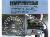 【渋滞もストレスも、クルマに任せる】 前方車両との距離を自動調整する全車速追従MRCC。高速道路や渋滞時のアクセル・ブレーキ操作をサポートし、快適なドライブを実現。