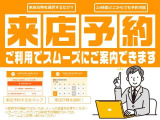 インターネットからもご予約可能です