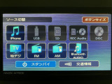 ナビゲーション搭載オーディオはBluetoothオーディオをはじめ、CD/DVD・フルセグTV・USB接続など豊富にご利用いただけます♪