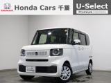ホンダカーズ千葉U-Select成田へようこそ!人気車両で充実装備の一台!お薦めです!