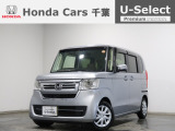 ホンダカーズ千葉茂原北店へようこそ! 当社お墨付き車両!人気車両で充実装備の一台!おススメです☆どうぞご覧くださいませ☆