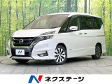 禁煙車 後席モニター 純正9型ナビ 全周囲カメラ プロパイロット
