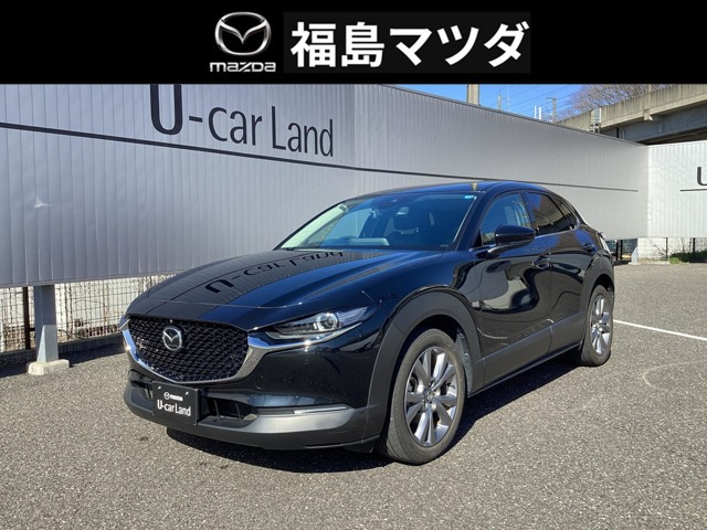 CX-30 2.0 20S プロアクティブ ツーリングセレクション 