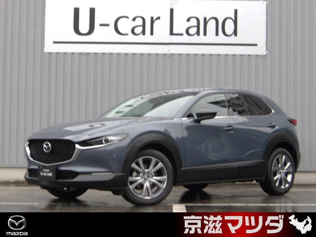 CX-30 1.8 XD プロアクティブ ツーリングセレクション 