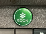エンジンやエアコンなどを協調制御し燃費の向上に有効なECONスイッチ付きです!