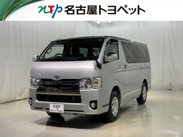 ハイエースバン 2.0 スーパーGL ロング 