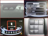 コーナーセンサー付きです。障害物に近づくと、表示や音声で知らせてくれる便利な機能です。車両感覚がつかみ易くなるので、オススメの装備です。
