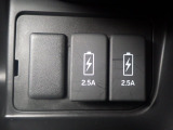スマホ充電に対応した2.5AのUSB端子を2箇所装備☆仲良く充電できちゃいますね☆