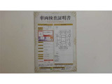 車両検査証明書付きです!だれでも中古車の状態がすぐにわかるよう、車のプロが客観的にお知らせ。車両の状態やわずかなキズも正確にお伝えします。
