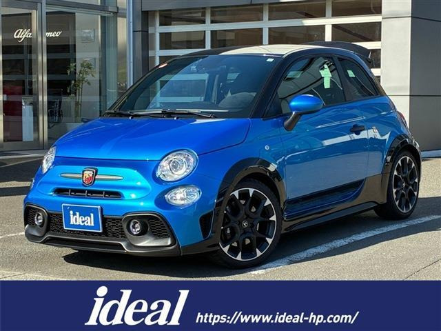 アバルト695 トリビュート 131 ラリー 