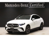 メルセデス・ベンツ GLCクーペ 220d 4マチック AMGラインパッケージ(ISG) 4WD