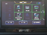 メモリ-ナビ(SD方式):CD・DVD・Bluetooth再生機能付なので、好きな音楽を聴きながら楽しいドライブガ可能です♪またフルセグTVチュ-ナ-内蔵ですので高画質にてTVの視聴も可能です!