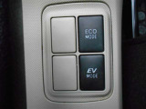 ドライブモードは「エコモード・EVモード」もセレクトできます!!