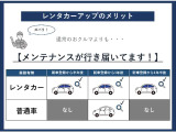 レンタカーアップ車が入庫です!