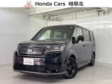 ホンダ ステップワゴン