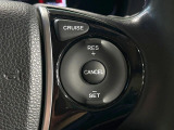 【クルーズコントロール】高速道路もラクラク走行。アクセルを離しても一定速度で走行ができ、長距離運転時の負担を軽減!加速・減速も簡単なスイッチ操作で調整できます。