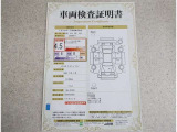 車両検査証明書付きです!だれでも中古車の状態がすぐにわかるよう、車のプロが客観的にチェック。車両の状態やわずかなキズも正確にお伝えします。