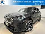 BMW iX2 xドライブ30 Mスポーツ 4WD