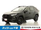 トヨタ RAV4