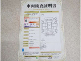車両検査証明書付きです!だれでも中古車の状態がすぐにわかるよう、車のプロが客観的にチェック。車両の状態やわずかなキズも正確にお伝えします。