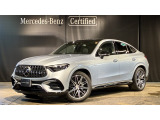 メルセデス・ベンツ GLCクーペ AMG GLC43 4マチック 4WD