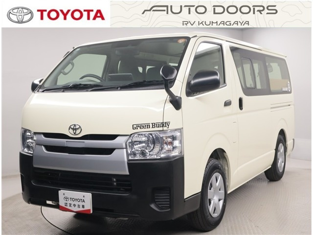 ハイエースバン 2.0 DX ロング