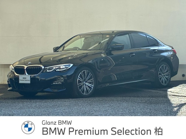 3シリーズセダン 320i Mスポーツ 