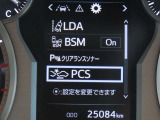 【衝突回避支援システム】 毎日の走りの安全安心をサポート!  充実の安全装置が様々なドライビングシーンで安心をもたらします。
